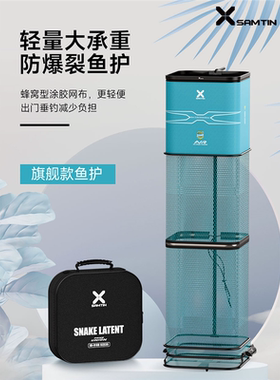 雷臣918B方型鱼护野钓专用迷你速干渔户小型鲫鱼鱼护加厚涂胶防挂