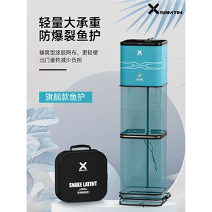 雷臣918B方型鱼护野钓专用迷你速干渔户小型鲫鱼鱼护加厚涂胶防挂