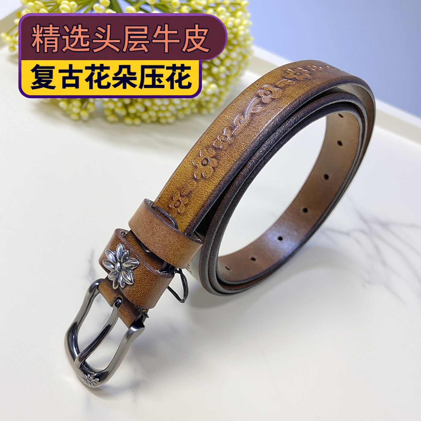 女士头层牛皮压花花朵针扣皮带复古多色百搭NTG6422真皮腰带2.3cm