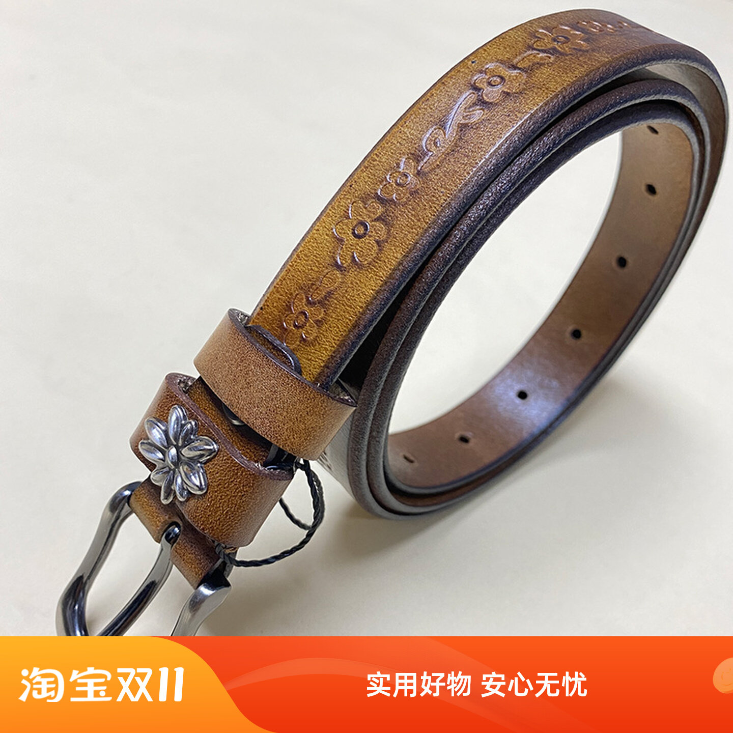 女士头层牛皮压花花朵针扣皮带复古多色百搭NTG6422真皮腰带2.3cm