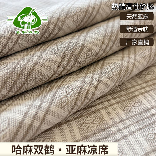 哈麻双鹤亚麻凉席三件套天然夏季可机洗单人加厚母婴可折叠床单 - 封面