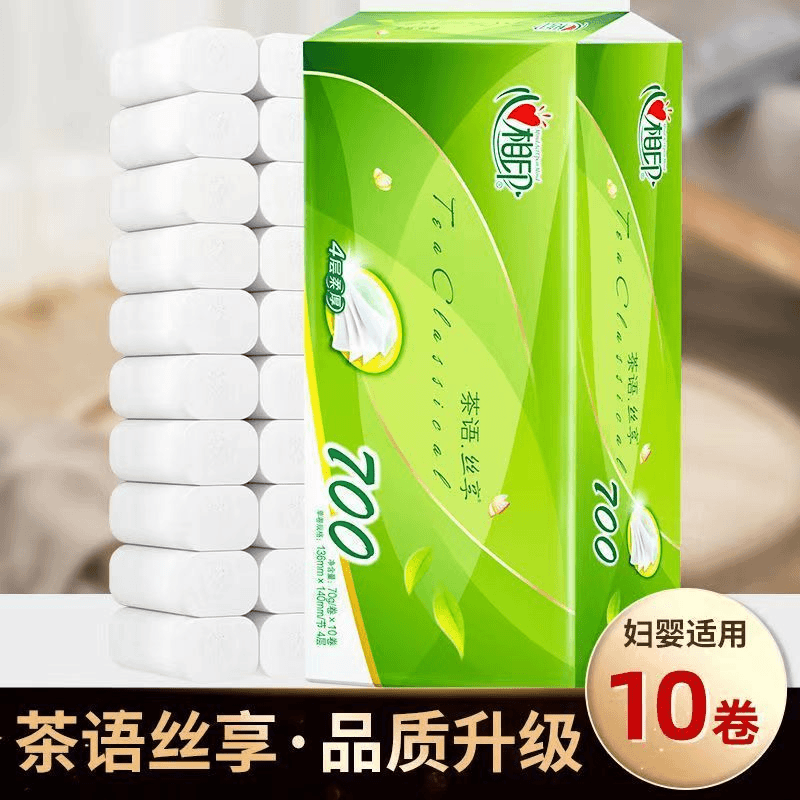 心相印卷纸卫生纸家用实惠装无芯卷纸卫生间手纸厕纸实芯卷筒纸巾