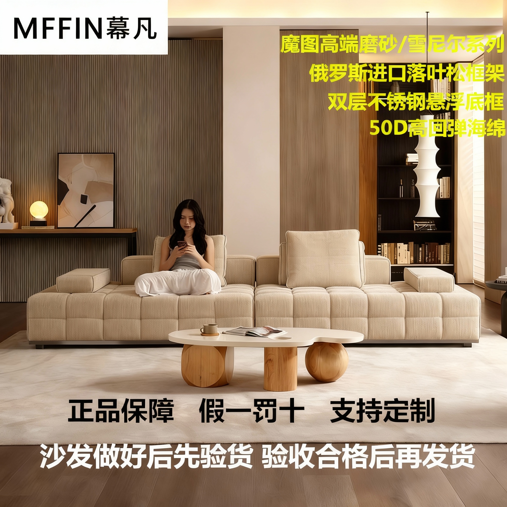 劳伦斯布艺沙发客厅沙发意式极简雪尼尔磨砂布大户型沙发直排沙发