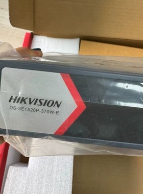 海康DS-3E1526P-370W-E 全千兆26口POE交换机云管3E1526SP-180W-E