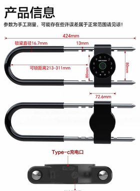 海康威视指纹u型锁办公室玻璃门商铺店面大门防水锁DS-K4UX100MBF