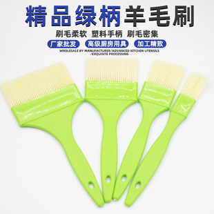 毛刷食品级不掉毛烧烤专用长羊毛刷子油刷耐高温厨房烙饼烘焙家用