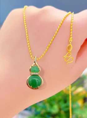 项链女八宝葫芦气质绿色吊坠