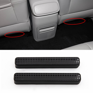 适用于零跑B01座椅下空调出风口罩专用内饰防护罩改装 配件