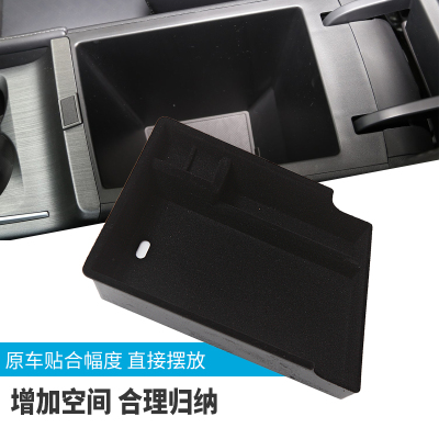 适用于新款长安cs55plus扶手箱储物盒改装专用中央置物箱收纳盒
