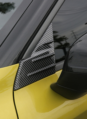 适用领克01/02/02hb/03/03+/05/06/09A柱扰流板装饰框三角框改装