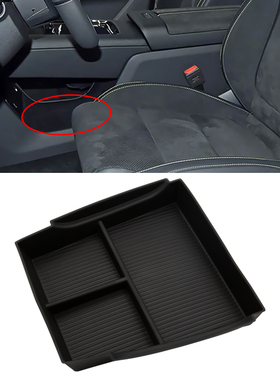 适用于领克10EMP中控下层储物盒置物盒中控内饰置物盒收纳盒