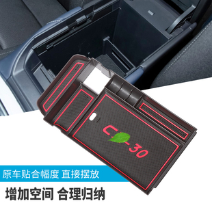 中央置物盒收纳箱隔层 30扶手箱储物盒改装 适用于2020款 马自达cx