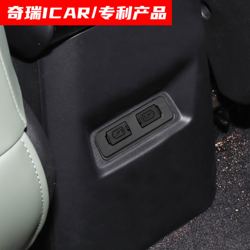 适用于ICAR 03后排USB装饰框盖板保护盖数据充电插口内饰贴片改装