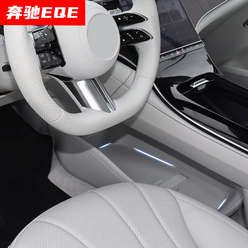 适用于奔驰EQE/EQS扶手箱储物盒下中控储物盒改装置物盒收纳盒