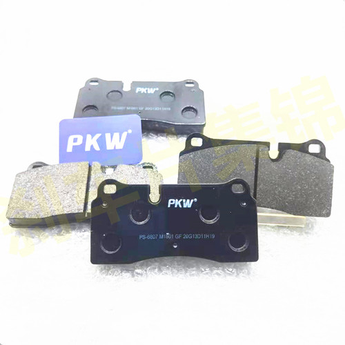 PKW适配brembo GT4 F40 F50 TEI S40 D1spec四活塞陶瓷改装刹车片