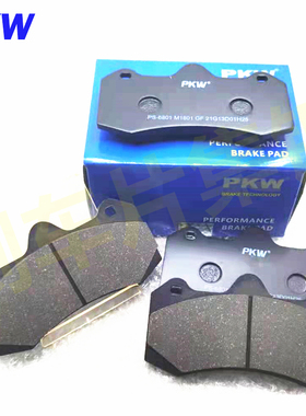 PKW适配AP7040 AP9040 TTSPORT TEI P60S 大六活塞陶瓷改装刹车片