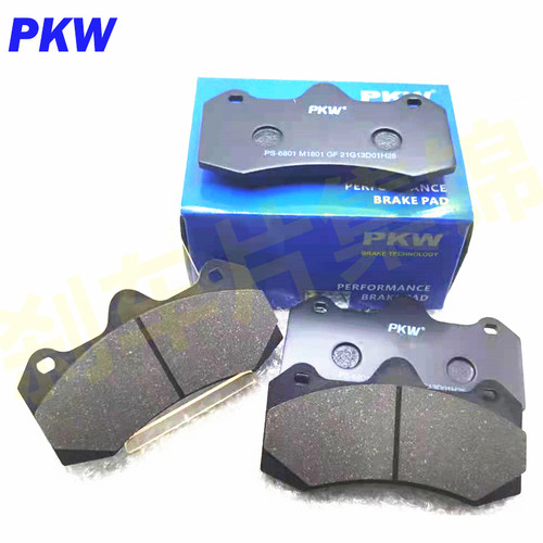 pkw适配陶瓷改装刹车片