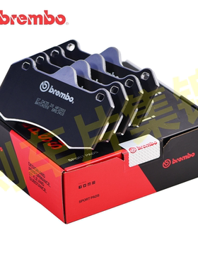 布雷博HP2000 ap8530 8540 ap9540 ap6600 RC4大四活塞竞技刹车片