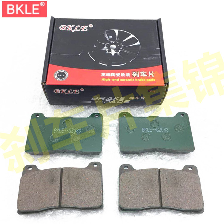 BKLE wilwood TTsport tei 小四中四4活塞 新飞度GK5改装前刹车片