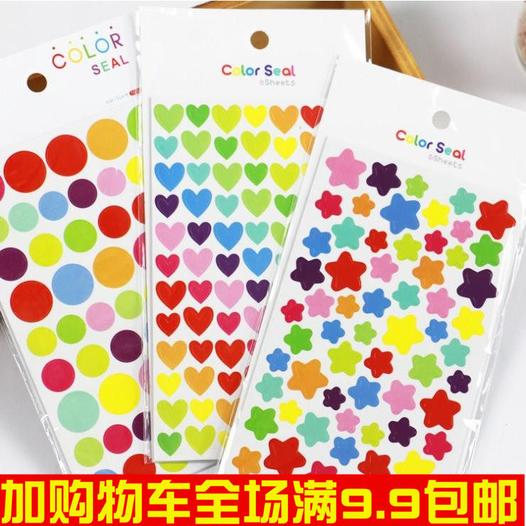 韩版心形手机装饰贴纸彩色爱心五角星diy手账相册儿童奖励贴画