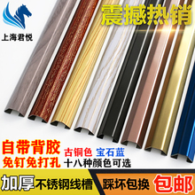 不锈钢线槽明装地槽地线槽压线槽明线走线电缆神器金属走线槽明装