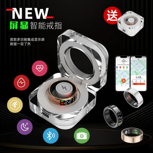 智能戒指心率血氧睡眠赞念计数刷视频防水显示时间smart Ring拍照