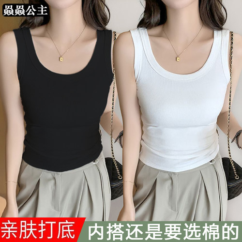 百搭螺纹针织纯棉吊带背心女新款