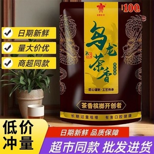 那些年乌龙茶香爆珠槟榔100元50元正品网红测评门店同款新品批发