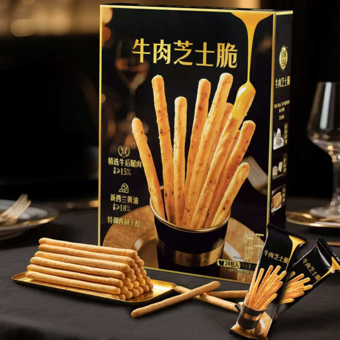 山姆代购牛肉芝士脆600g新西兰进口黄油独立包装手指饼干呈味空间