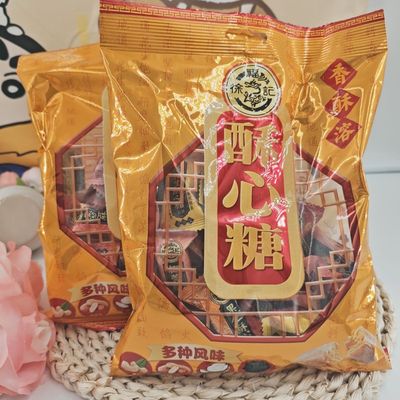 徐福记酥心糖袋装各种味道混合黑芝麻落花生果喜糖果零食批发