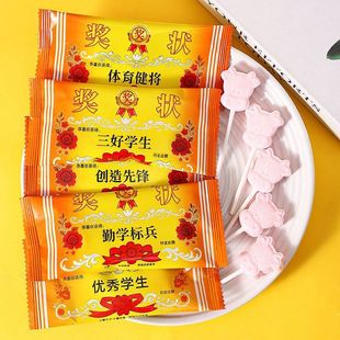 牛头奶棒糖励志奖状棒棒糖牛奶味奶片糖果奖励学生小零食有寓意
