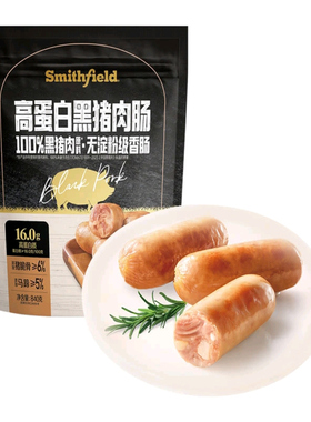 会员正品超市代购史密斯Smithfield高蛋白黑猪肉肠840g即食零食