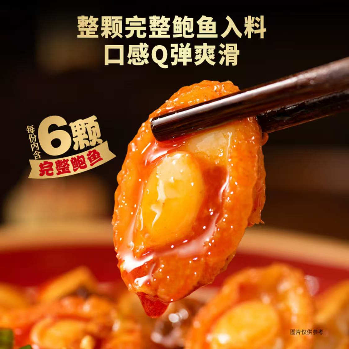 山姆代购鲍鱼麻婆豆腐拌面1.408kg早餐夜宵速食面麻辣味有你一面