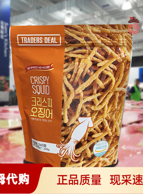 山姆代购香脆鱿鱼条240g油炸小海鲜Traders Deal韩国进口追剧零食