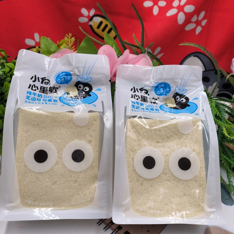 小白心里软纯牛奶无边吐司面包零蔗糖营养整箱早餐散装称重独立包