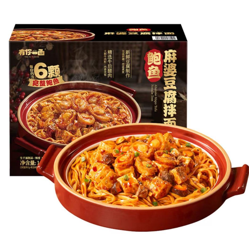 山姆代购鲍鱼麻婆豆腐拌面1.408kg早餐夜宵速食面麻辣味有你一面