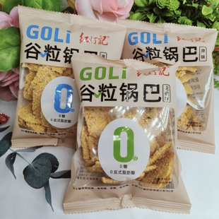 红灯记谷物锅巴原味 花椒味250g散称食品休闲零食小吃包邮