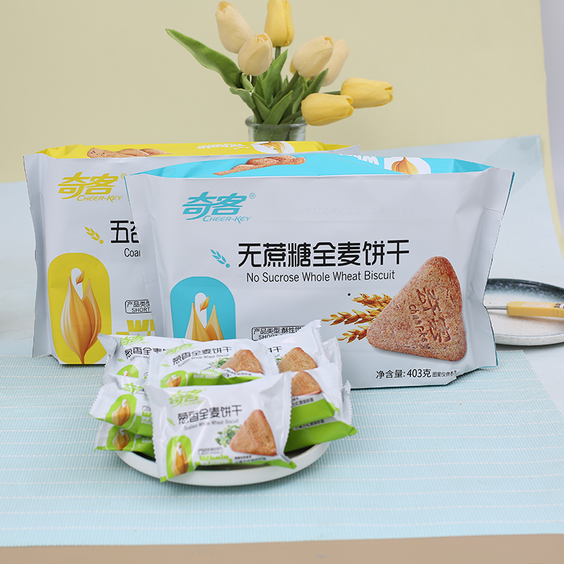 奇客五谷杂粮全麦饼干无蔗糖酥性饼干早代餐饱腹粗粮充饥夜宵零食