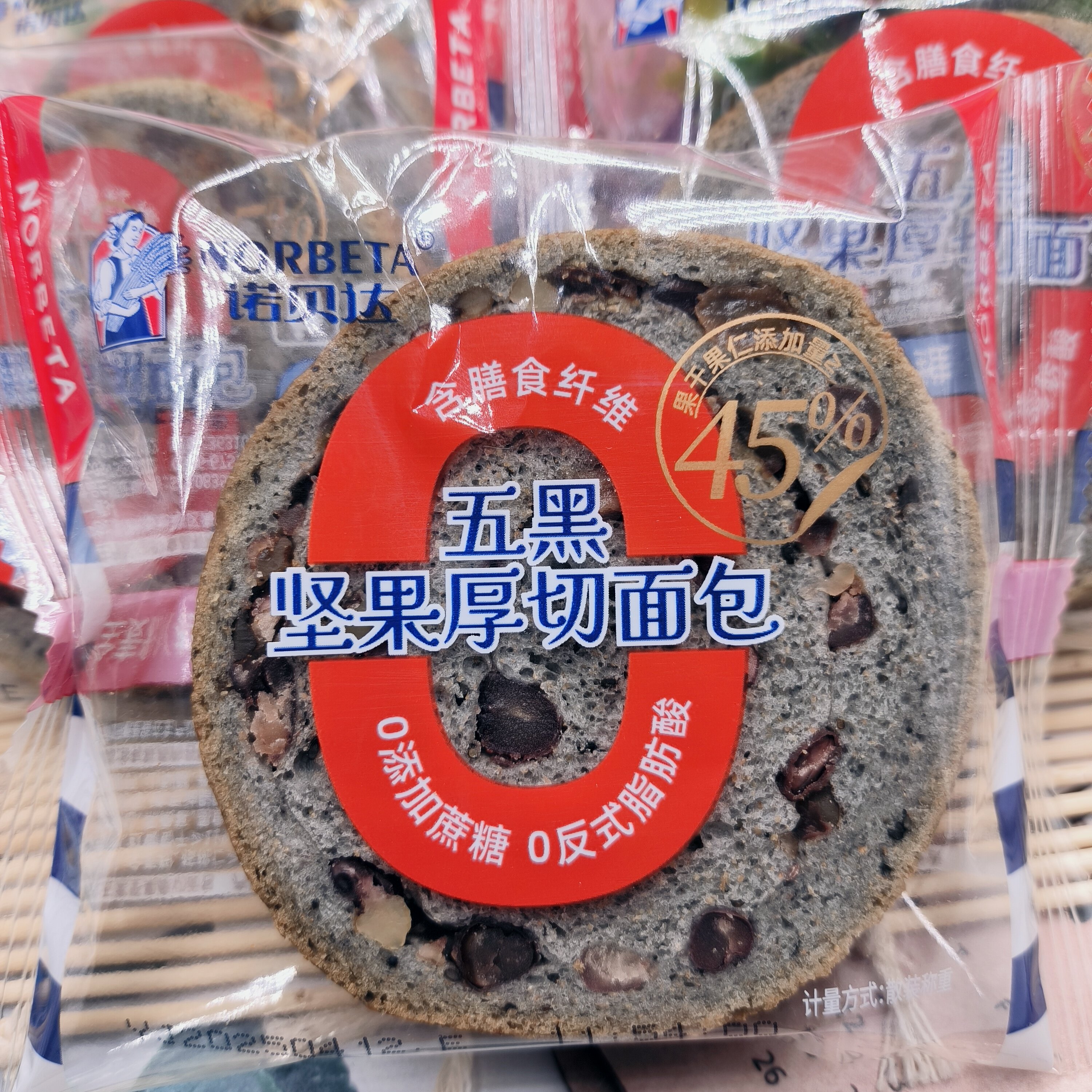 诺贝达新品零添加五黑坚果后切面包面包整箱早餐营养小孩零食代餐