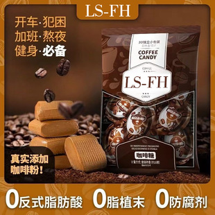 零食符号 3D咖啡糖奶糖创意软糖果宿舍上班族休闲零食批发代发