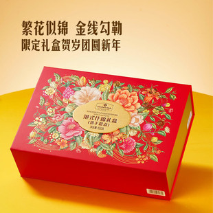 SAM会员店代购MM港式什锦礼盒(饼干糕点）650g