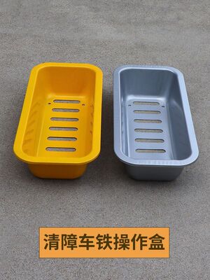 清障车配件大全救援车液压多路阀控制盒操作盆操作盒铁质一体冲压