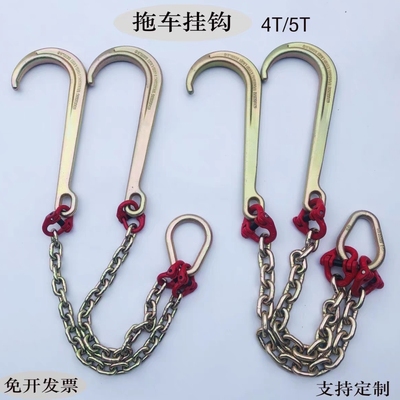 粤海楚胜程力同威清障车吊钩拖车钩吊车牵引钩链条钩清障车琵琶钩