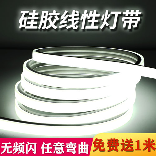 LED软灯带硅胶线性灯跑马流水