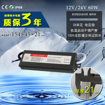 防水电源ac110灯带ip68变压器
