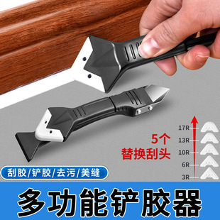 刮胶器多功能金属铲胶器铲胶刮胶器美缝工具刮刀玻璃胶打胶神器