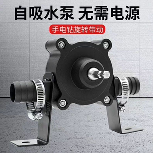 抽水器机家用抽柴油自吸水泵 手电钻水泵小型抽水泵抽油积水便携式