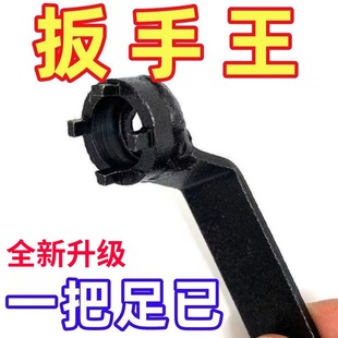 100型角磨机四爪专用扳手抛光机拆卸扳手砂轮机调节扳手 加厚新款