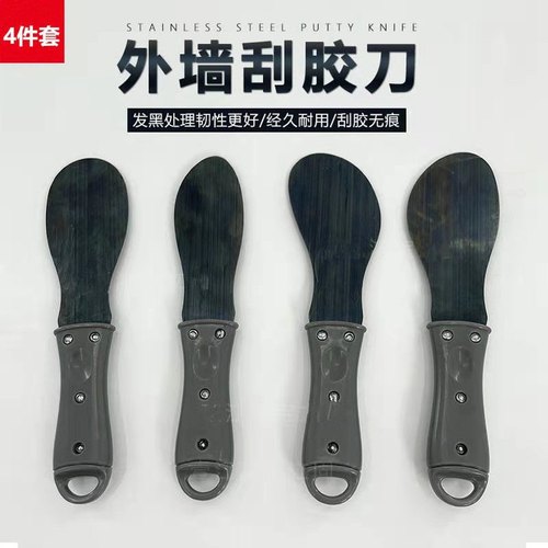 结构胶刮刀打胶修边神器