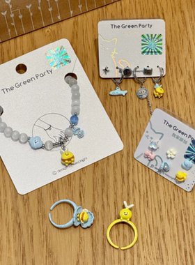 黄色蜜蜂手链戒指耳钉萌趣潮玩搞怪可爱2024新款套装设计感饰品